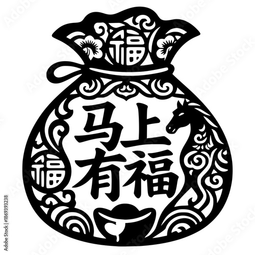 Traditional Chinese paper-cut illustration of a lucky fortune bag featuring a horse and auspicious calligraphy for prosperity, wealth, and good luck during the Lunar New Year celebration.