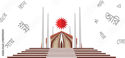 Shaheed Minar national martyrs monument illustration with red sun and scattered bengali typography letters for international mother language day celebration in Bangladesh.