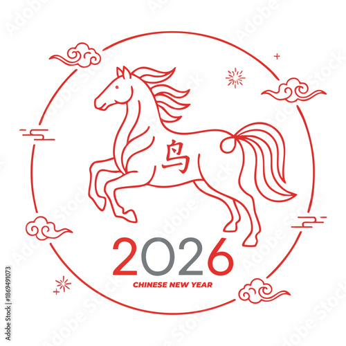 Chinese zodiac year of the horse 2026 outline icon with traditional clouds and celebration elements