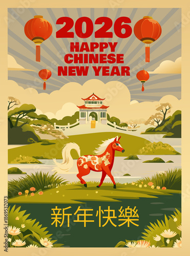 Lunar New Year 2026 celebration poster featuring the red horse zodiac sign © hadeev