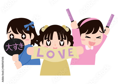 推しを応援するファンの女の子たちのイラスト