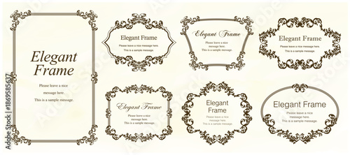 高級感のあるエレガンスなフレームセット、飾り罫、装飾デザイン、上品なあしらい、茶