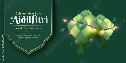 Eid ul Fitr Greeting Banner with Glowing Ketupat Decoration, Green Islamic Background and Selamat Hari Raya Message. Selamat Hari Raya Aidilfitri Translation : Eid uL Fitr