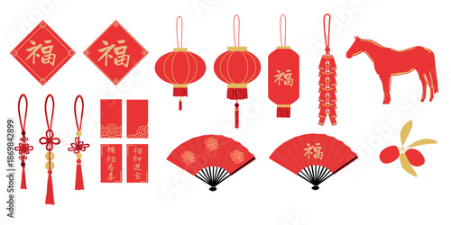 chinese new year decorations elements. set of chinese new year design elements. flowers, lucky coins, chinese lanterns and horse.