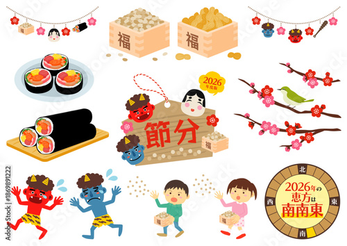 節分関連の豆まきや恵方巻きや鬼のイラストのセット_2026年
