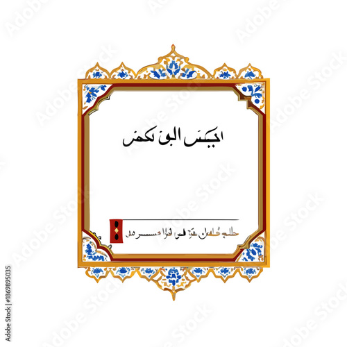 Tazhib Eslimi Art Iranian Text Box Floral Vector. iranian art empty frame isolated transparent background. vector illustration of iranian ornament frame ideal for text box