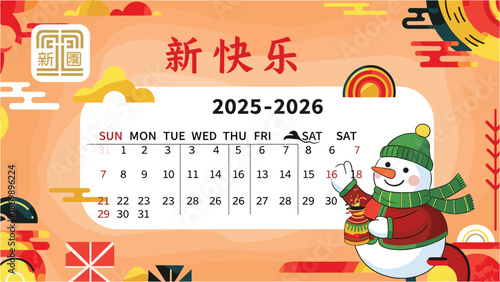 Chinese New Year 2025-2026 Calendar with Snowman Illustration