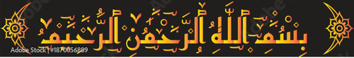 Luxury Golden Islamic Arabic Calligraphy of Bismillah ir-Rahman ir-Rahim on Dark Background Vector