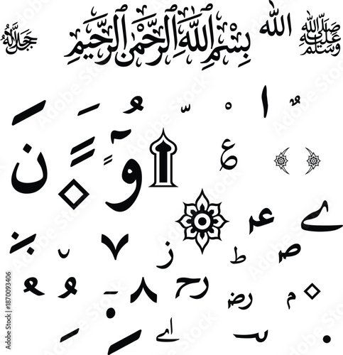 Comprehensive Arabic Calligraphy Tashkeel and Decorative Ornaments Set Vector