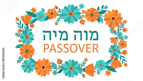 Festive Spring Flower Garland with Hebrew Text for Passover Holiday