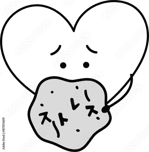 ストレスを抱えるハートのキャラクター単色