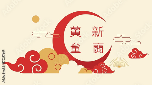 Red Crescent Moon with Chinese Characters.