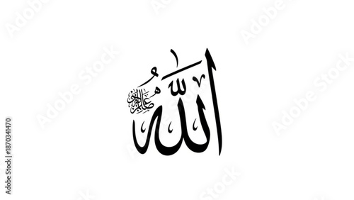 Arabic calligraphy art design element with black ink on white background with islamic art and muslim symbol and religious design and cultural icon