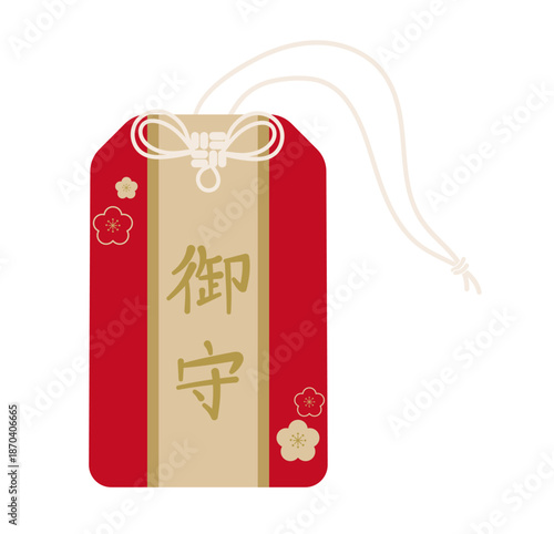 シンプルなお守りイラスト素材