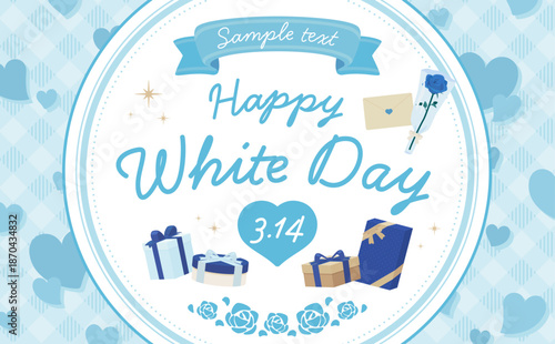 ホワイトデーフレーム_丸_横_水色ハート柄