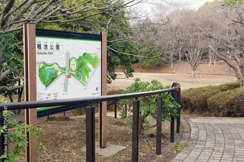 Kamoike Park in Yokohama - Japan featuring park map and a walkway during the day