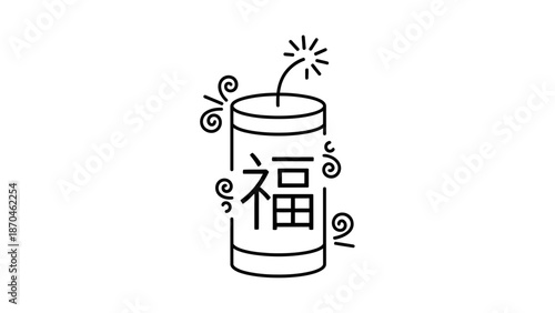 Simple black and white illustration of a firecracker with Chinese character.