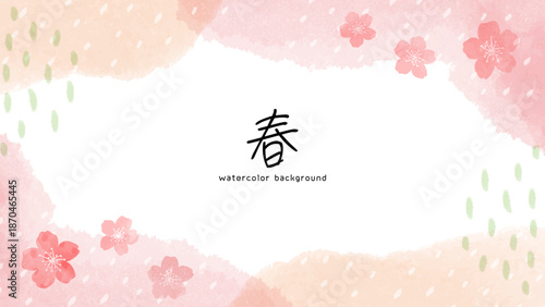 桜と雲の和風水彩背景。春を感じる水彩タッチの和風デザイン背景。Japanese Spring Watercolor Background.