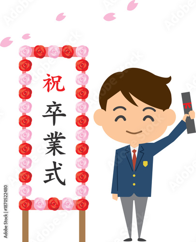 桜舞う制服の卒業式のイメージイラスト（男子）