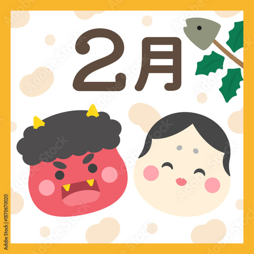 節分の正方形バナー、かわいい鬼とお多福、豆の背景、2月のイラスト素材