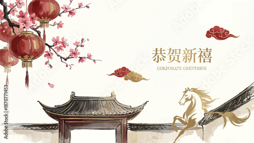 Chinese New Year watercolor illustration with traditional elements. Lunar New Year Vector Illustration. EPS Editable