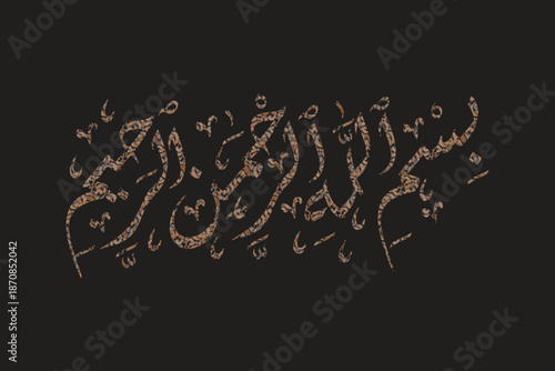 Luxury Golden Arabic Calligraphy of Bismillah with Geometric Floral Ornaments Vector.