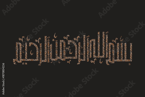 Luxury Golden Arabic Calligraphy of Bismillah with Geometric Floral Ornaments Vector.