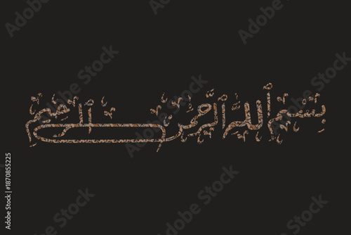 Luxury Golden Arabic Calligraphy of Bismillah with Geometric Floral Ornaments Vector.