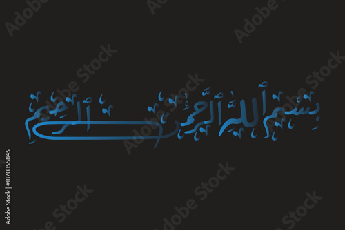 Luxury Golden Arabic Calligraphy of Bismillah with Geometric Floral Ornaments Vector.