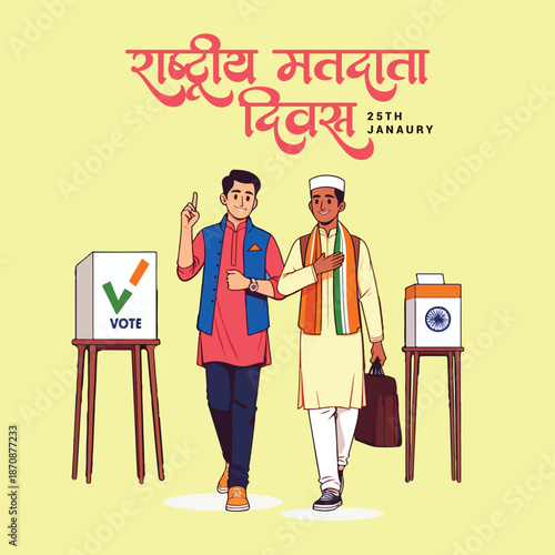 National Voters Day Social Media Post Design – Diverse Indian Youth Voting Awareness Vector