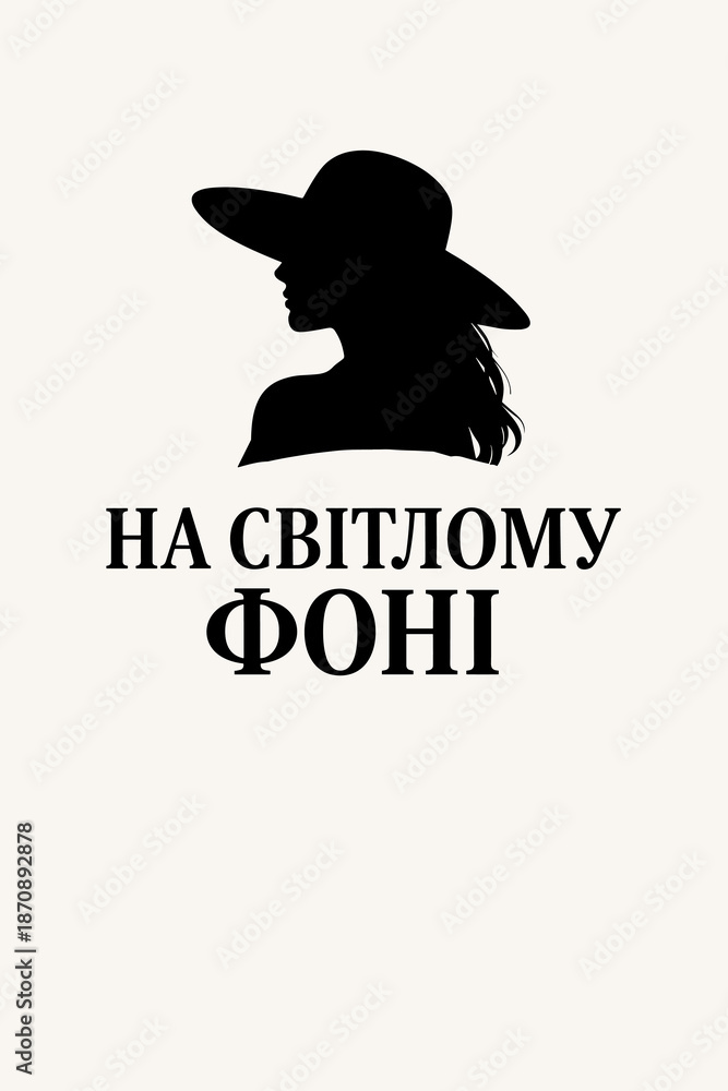 Obraz premium black and white minimalist silhouette of an elegant woman in noir or classic glamour style