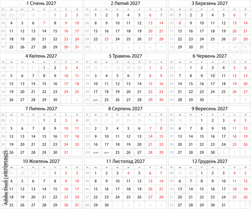 Simple 2027 Calendar in Ukrainian Language. 12 Months Wall Planner Grid Vector Template.