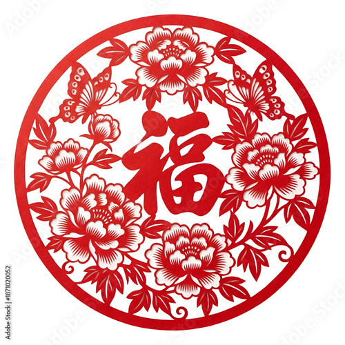 Traditional Chinese Red Paper Cut Art Featuring the Character fu for Fortune, Surrounded by Elegant Peonies and Butterflies, Against a Black Background