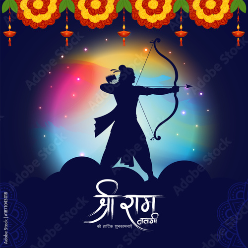 Vector illustration of Rama Navami social media template
