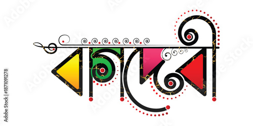 Saraswati Puja Bengali Typography Vector Illustration | Shubh Saraswati Puja Text Design