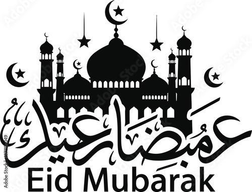 Eid ul Fitr Solid vector , silhouette, illustration, vector black and white on white background 