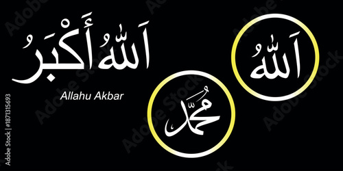 Arabic Calligraphy Design Featuring Allahu Akbar and Muhammads Name
