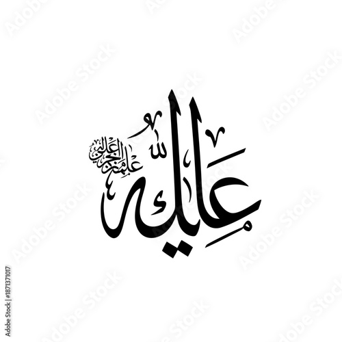 Elegant arabic calligraphy featuring the word ali with ornate details