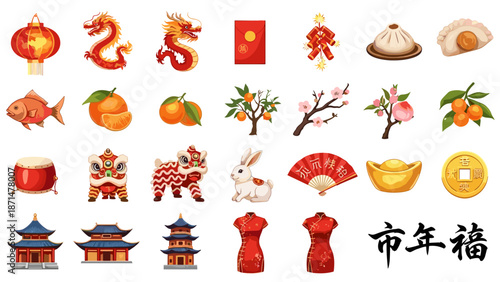 Chinese new year elements including dragon, lantern, and rabbit