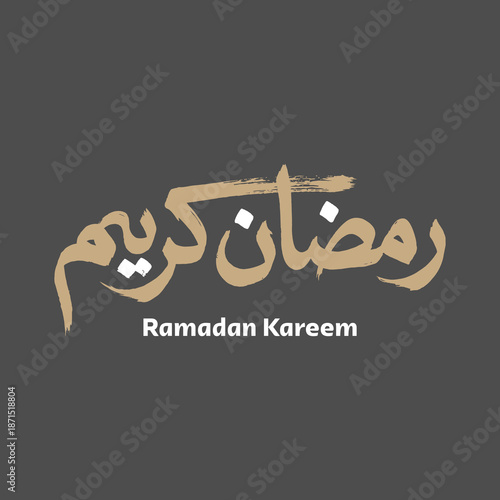 Ramadan Kareem Greeting Card in Arabic Calligraphy. Creative Vector Logo Translated: Wishing you a Generous Month of Ramadan. creative digital calligraphy