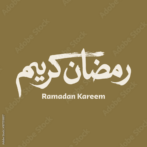 Ramadan Kareem Greeting Card in Arabic Calligraphy. Creative Vector Logo Translated: Wishing you a Generous Month of Ramadan. creative digital calligraphy