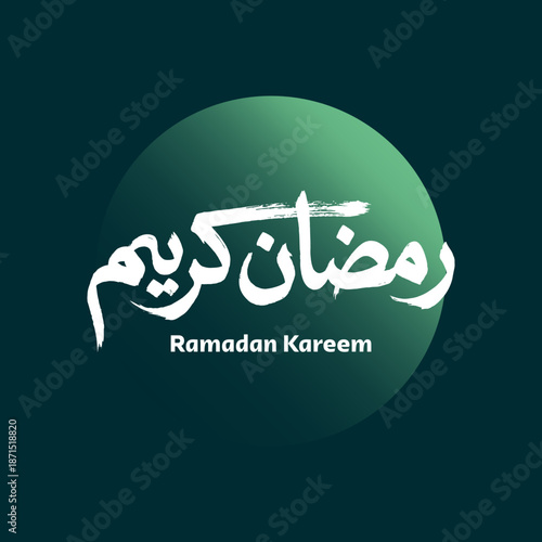 Ramadan Kareem Greeting Card in Arabic Calligraphy. Creative Vector Logo Translated: Wishing you a Generous Month of Ramadan. creative digital calligraphy