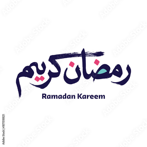Ramadan Kareem Greeting Card in Arabic Calligraphy. Creative Vector Logo Translated: Wishing you a Generous Month of Ramadan. creative digital calligraphy