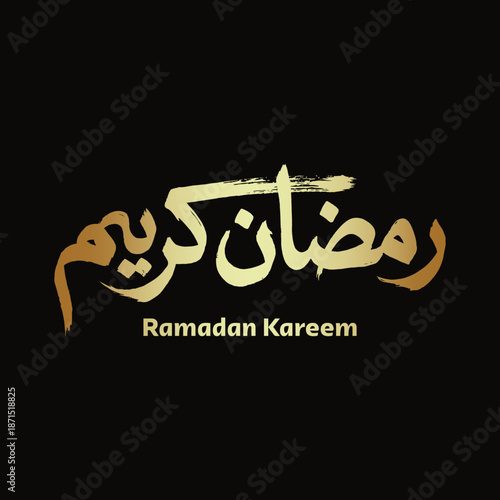 Ramadan Kareem Greeting Card in Arabic Calligraphy. Creative Vector Logo Translated: Wishing you a Generous Month of Ramadan. creative digital calligraphy