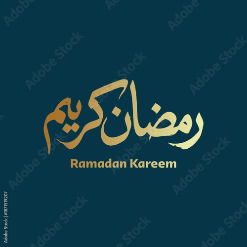 Ramadan Kareem Greeting Card in Arabic Calligraphy. Creative Vector Logo Translated: Wishing you a Generous Month of Ramadan. creative digital calligraphy