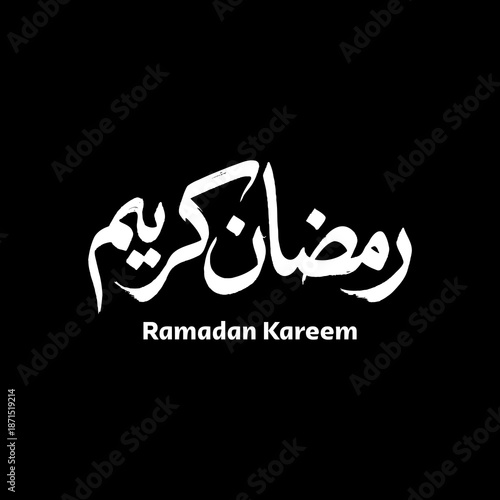 Ramadan Kareem Greeting Card in Arabic Calligraphy. Creative Vector Logo Translated: Wishing you a Generous Month of Ramadan. creative digital calligraphy