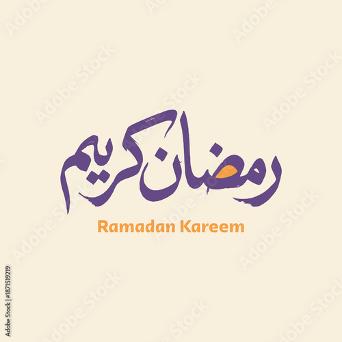 Ramadan Kareem Greeting Card in Arabic Calligraphy. Creative Vector Logo Translated: Wishing you a Generous Month of Ramadan. creative digital calligraphy