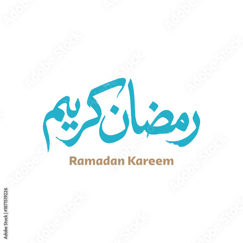 Ramadan Kareem Greeting Card in Arabic Calligraphy. Creative Vector Logo Translated: Wishing you a Generous Month of Ramadan. creative digital calligraphy