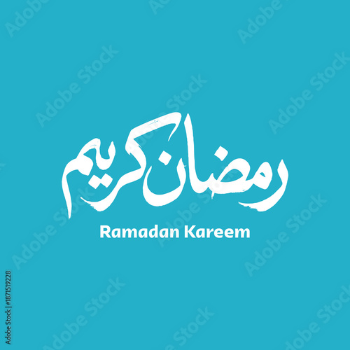 Ramadan Kareem Greeting Card in Arabic Calligraphy. Creative Vector Logo Translated: Wishing you a Generous Month of Ramadan. creative digital calligraphy