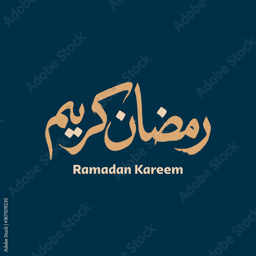 Ramadan Kareem Greeting Card in Arabic Calligraphy. Creative Vector Logo Translated: Wishing you a Generous Month of Ramadan. creative digital calligraphy